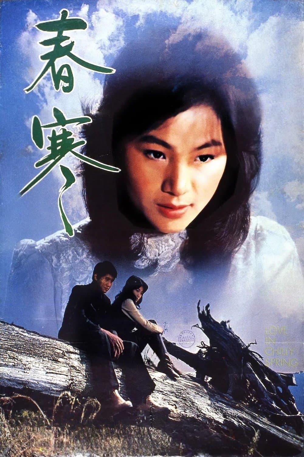 Love in Chilly Spring