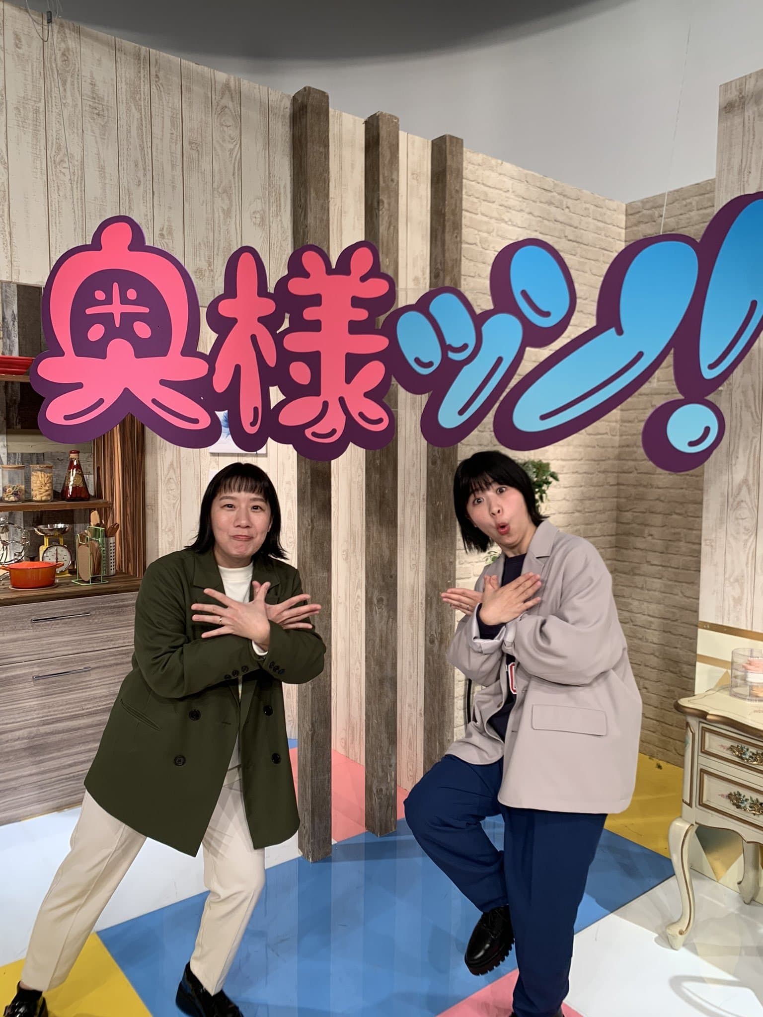 Aマッソのがんばれ奥様ッソ!