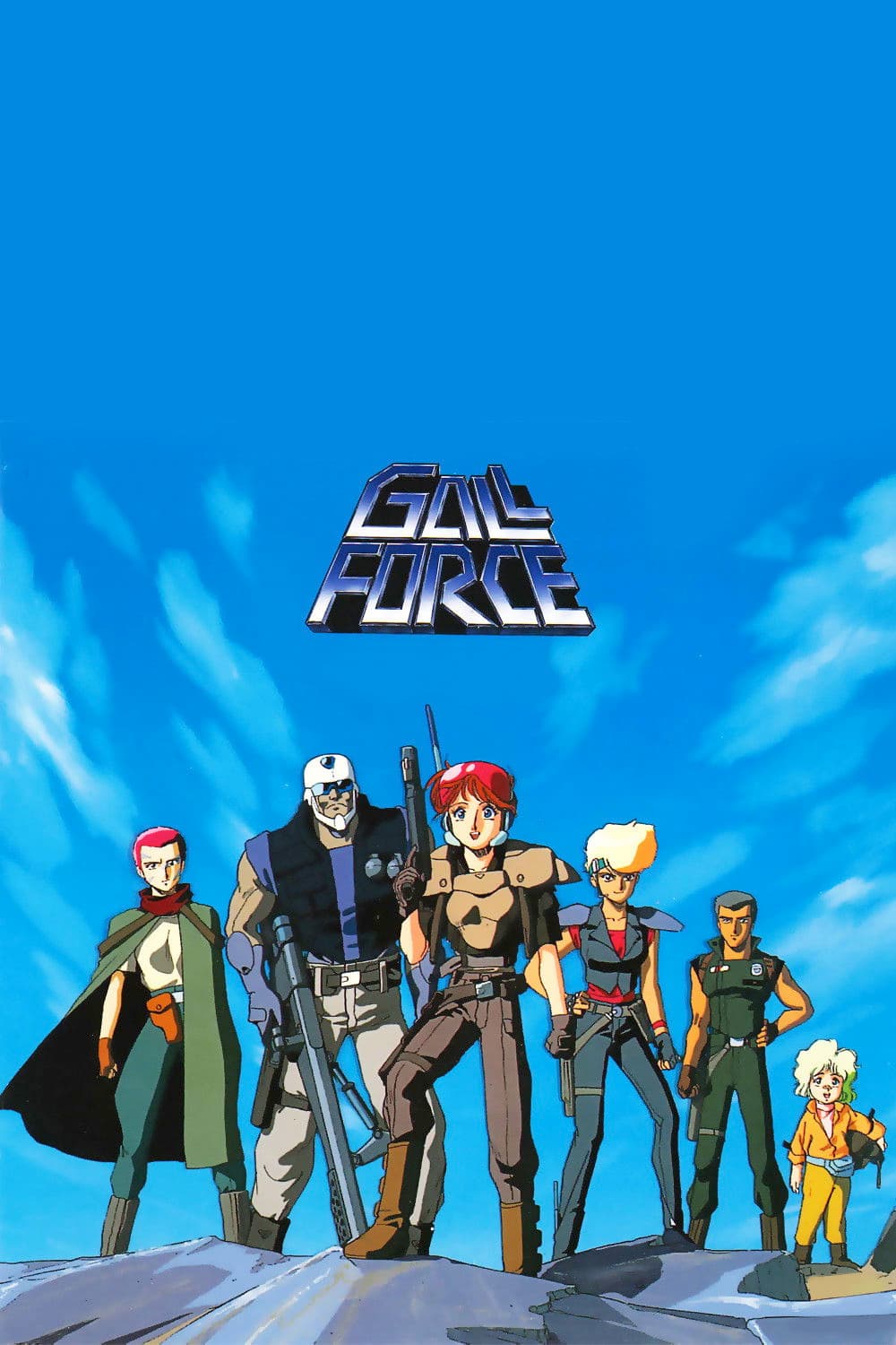 Gall Force: Earth Chapter