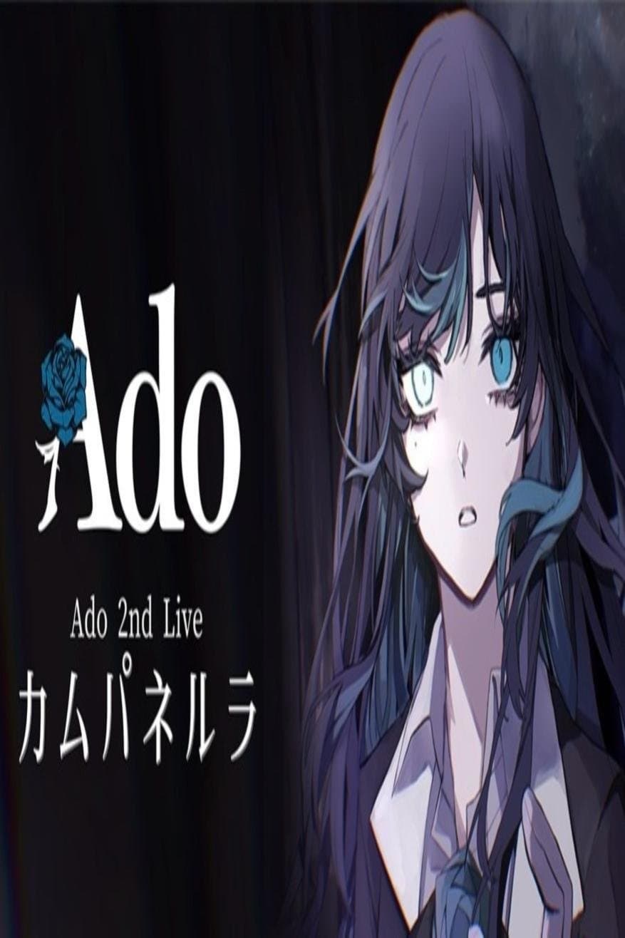Ado 2nd ライブ「カムパネルラ」2022 埼玉超级竞技场 LIVE
