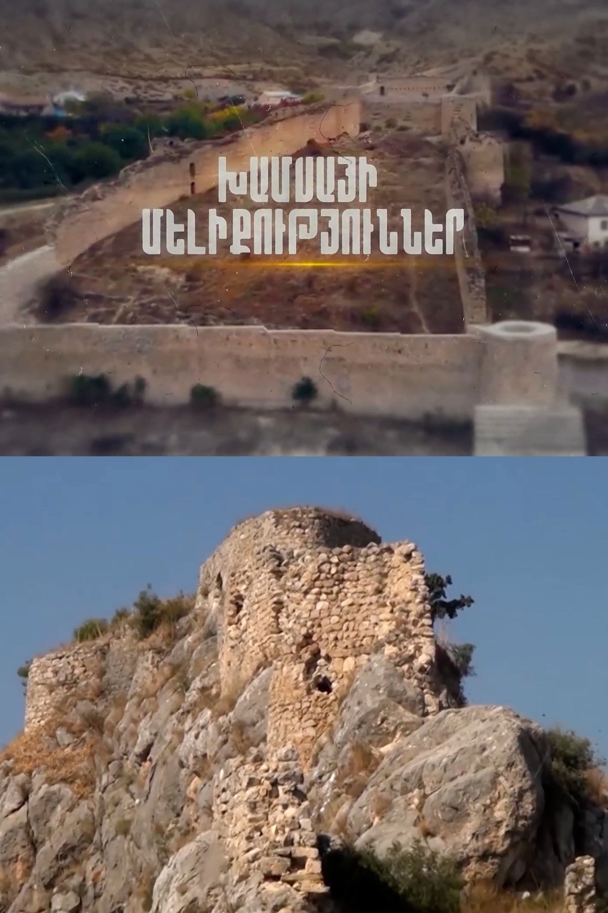 ARTSAKH: The kingdoms of Khamsa: part 3