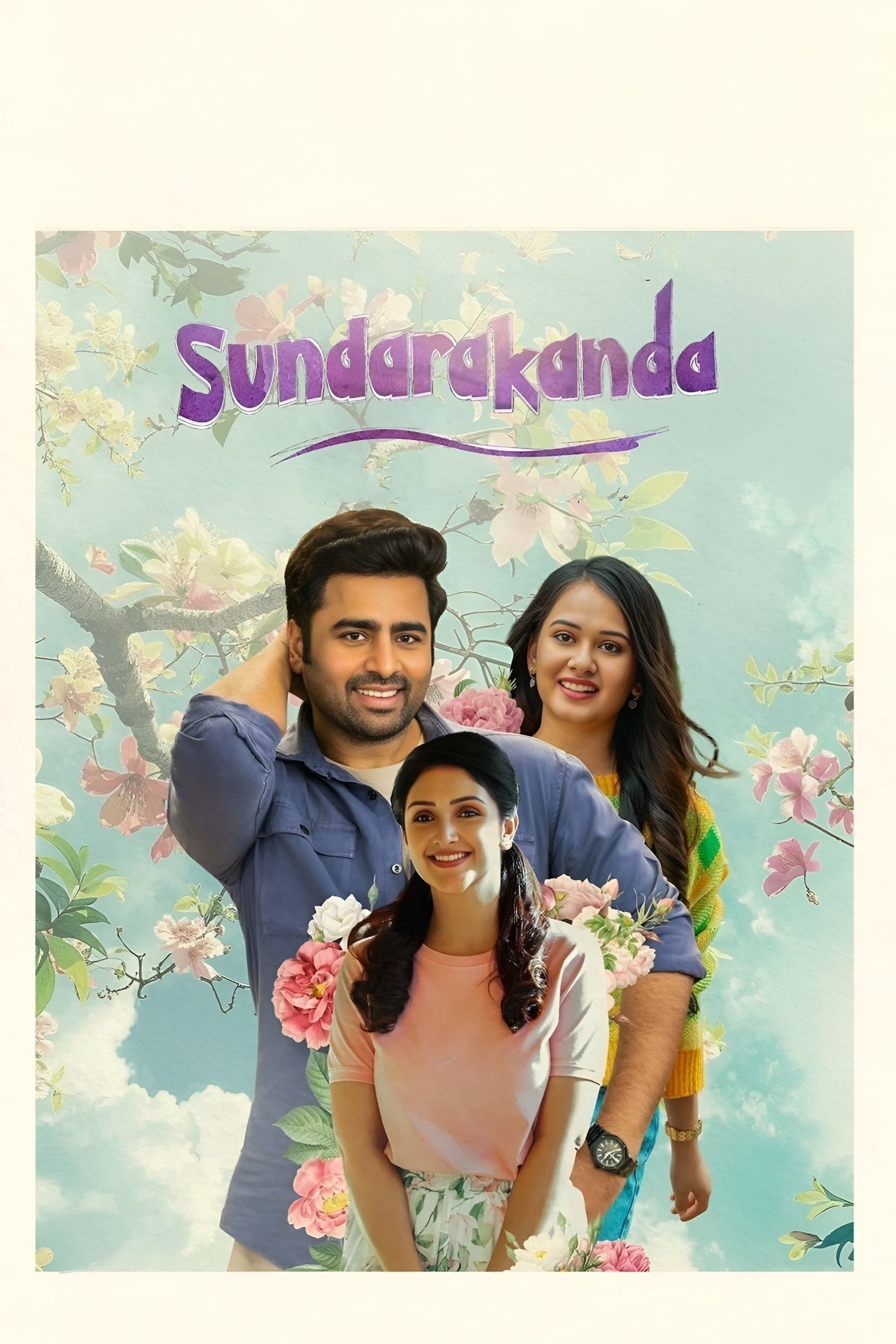 Sundarakanda