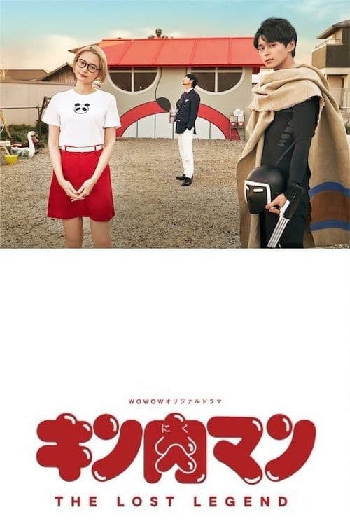 Kinnikuman: The Lost Legend