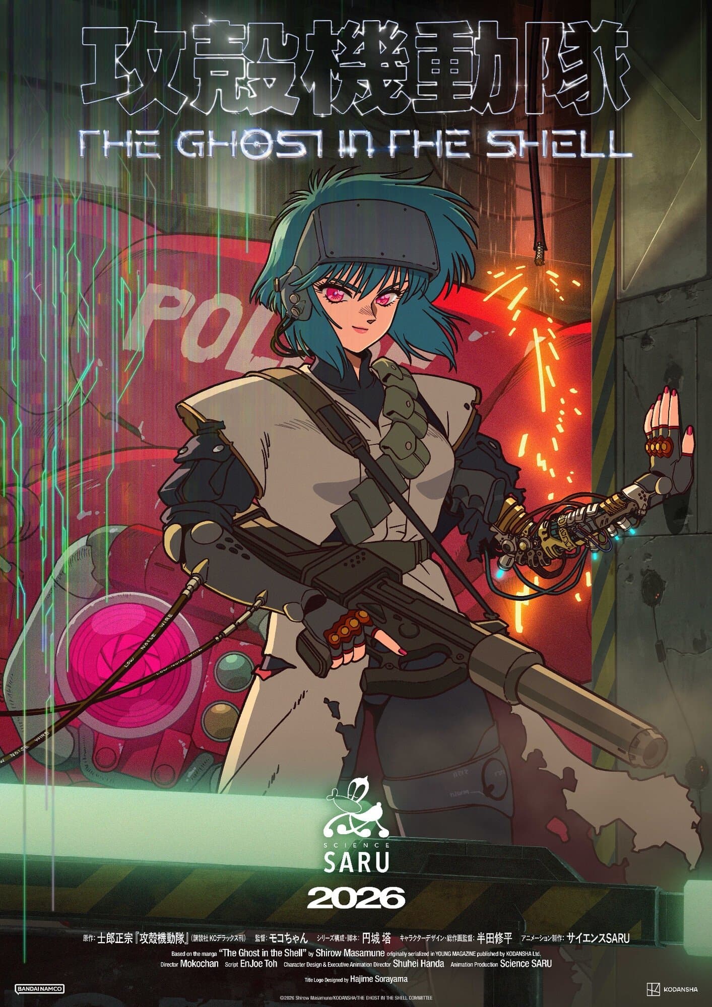 THE GHOST IN THE SHELL