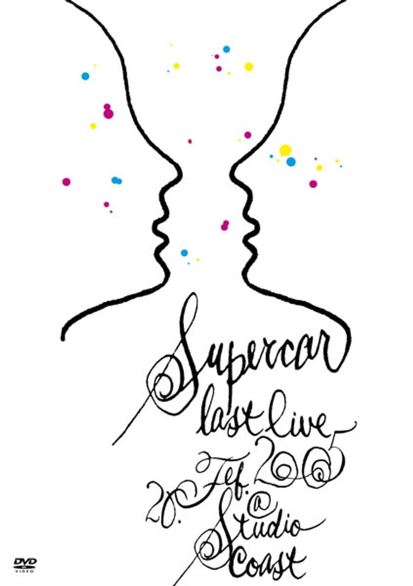 Supercar: Last Live