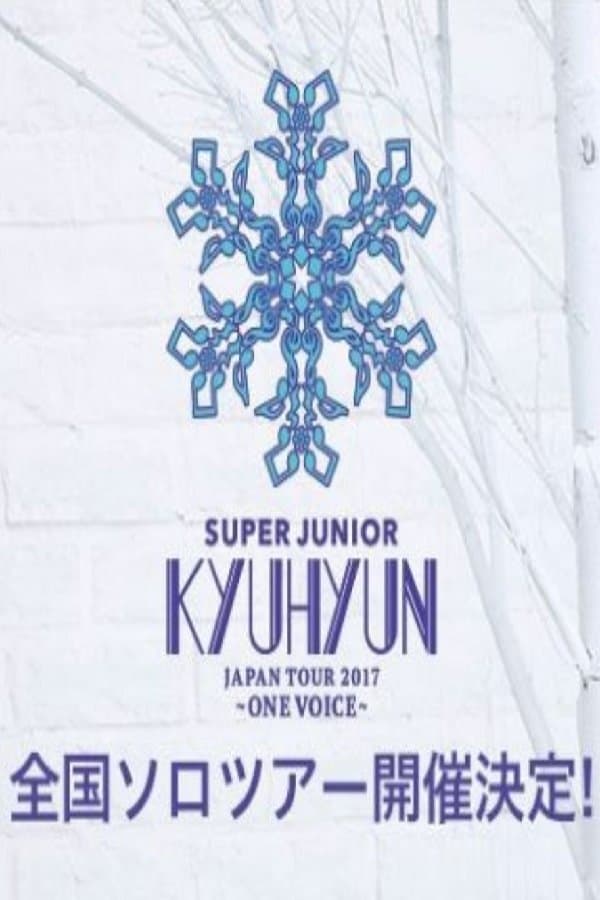 KYUHYUN JAPAN TOUR 2017 ~ONE VOICE~