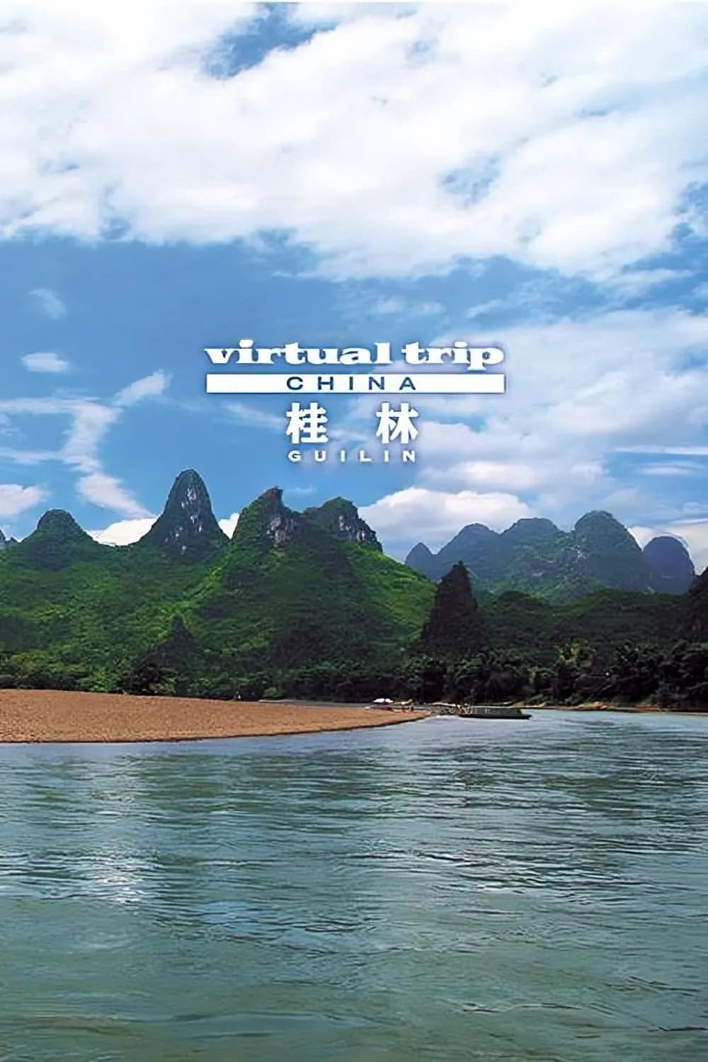 Virtual Trip Guilin