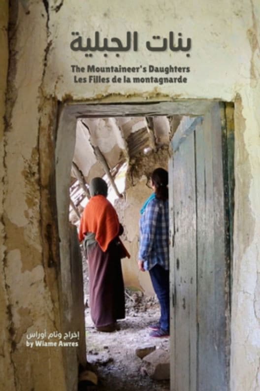 The Mountaineer's Daughters