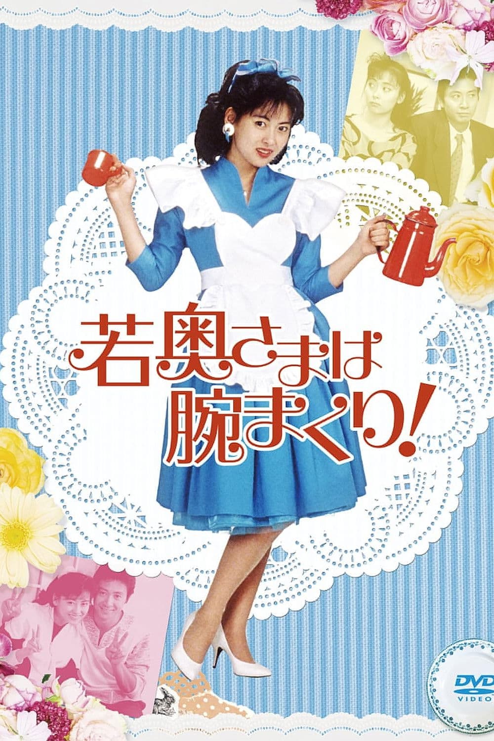 The Young Wife Rolls Her Arms!