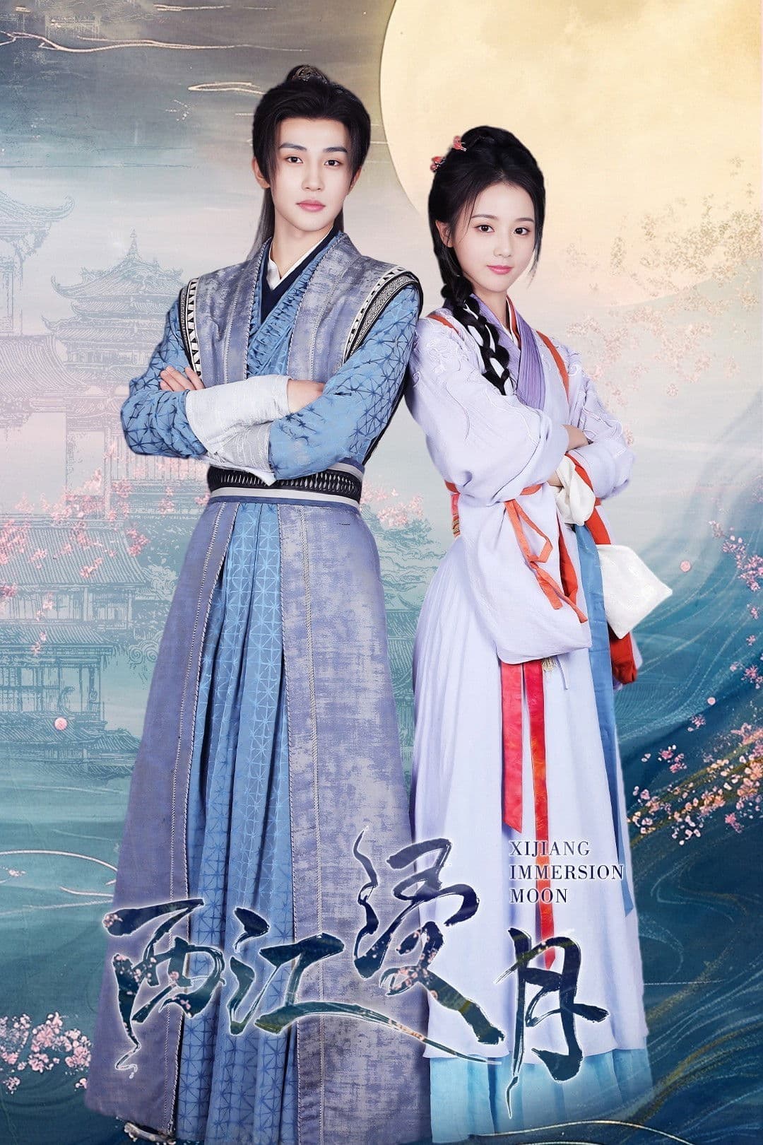 Xijiang Immersion Moon