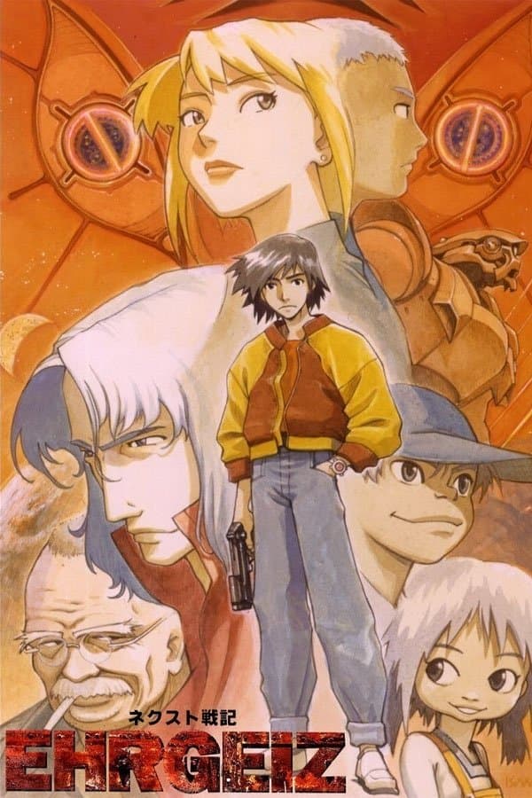 Next War Chronicle Ehrgeiz