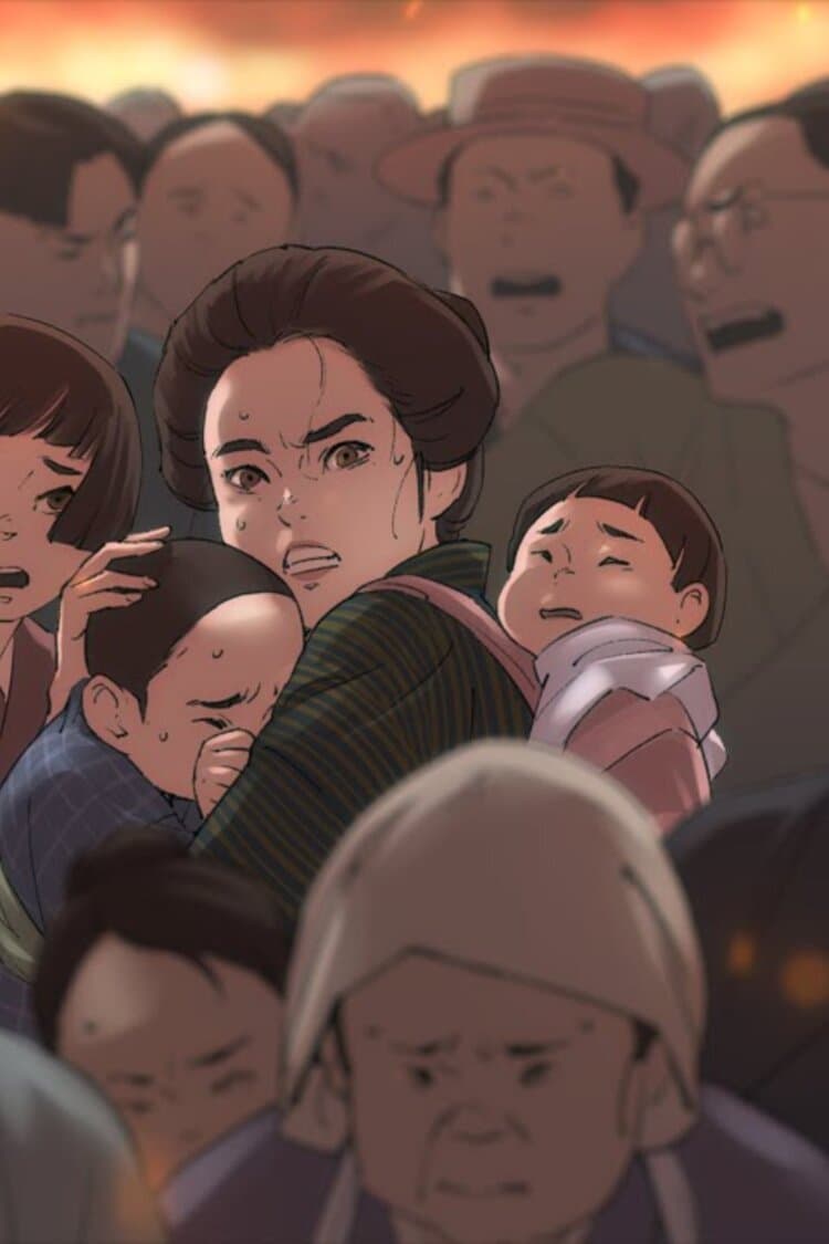 Through Nobu’s Eyes: A First-Person Account of the Great Kantō Earthquake