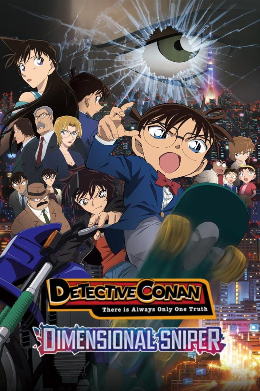 Detective Conan: The Sniper from Another Dimension