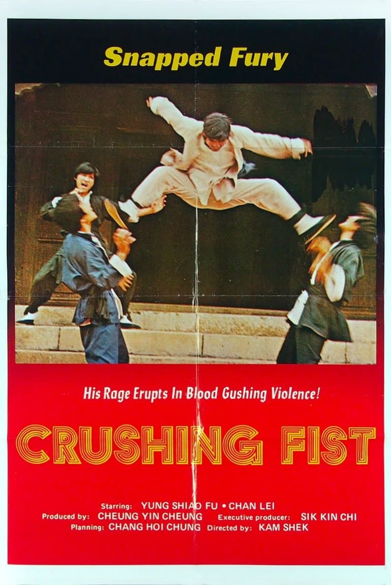 The Great Chinese Boxer