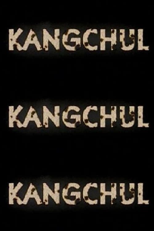 Kangchul