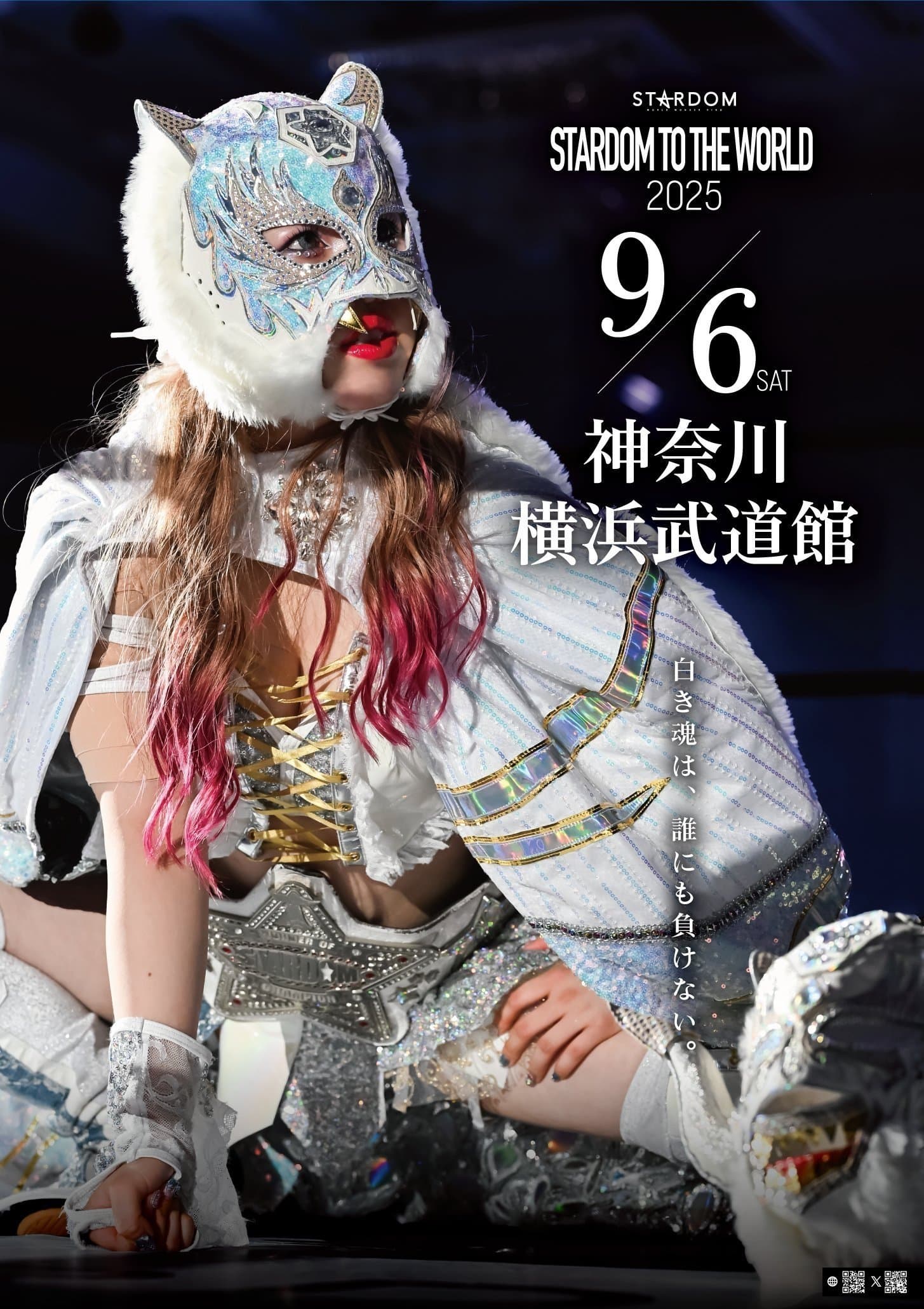 Stardom to the World 2025