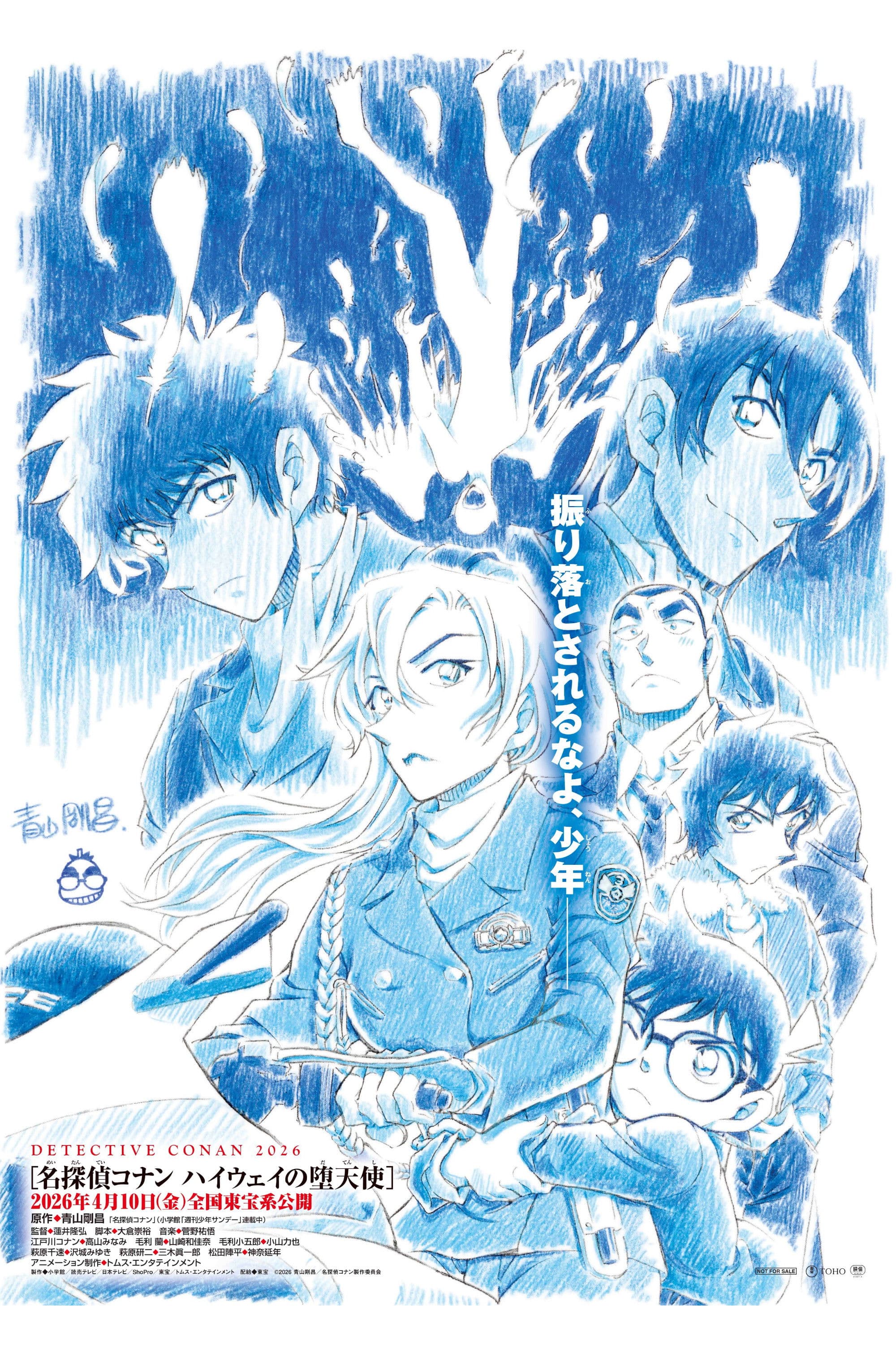 Detective Conan: Fallen Angel of the Highway