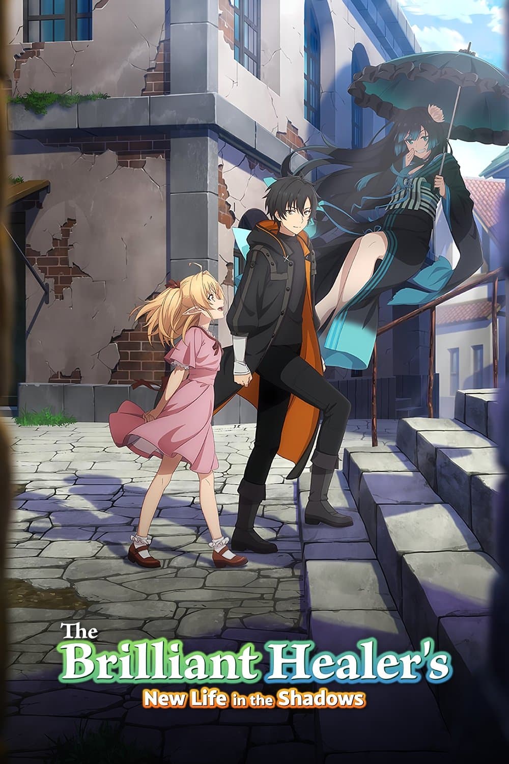 The Brilliant Healer's New Life in the Shadows