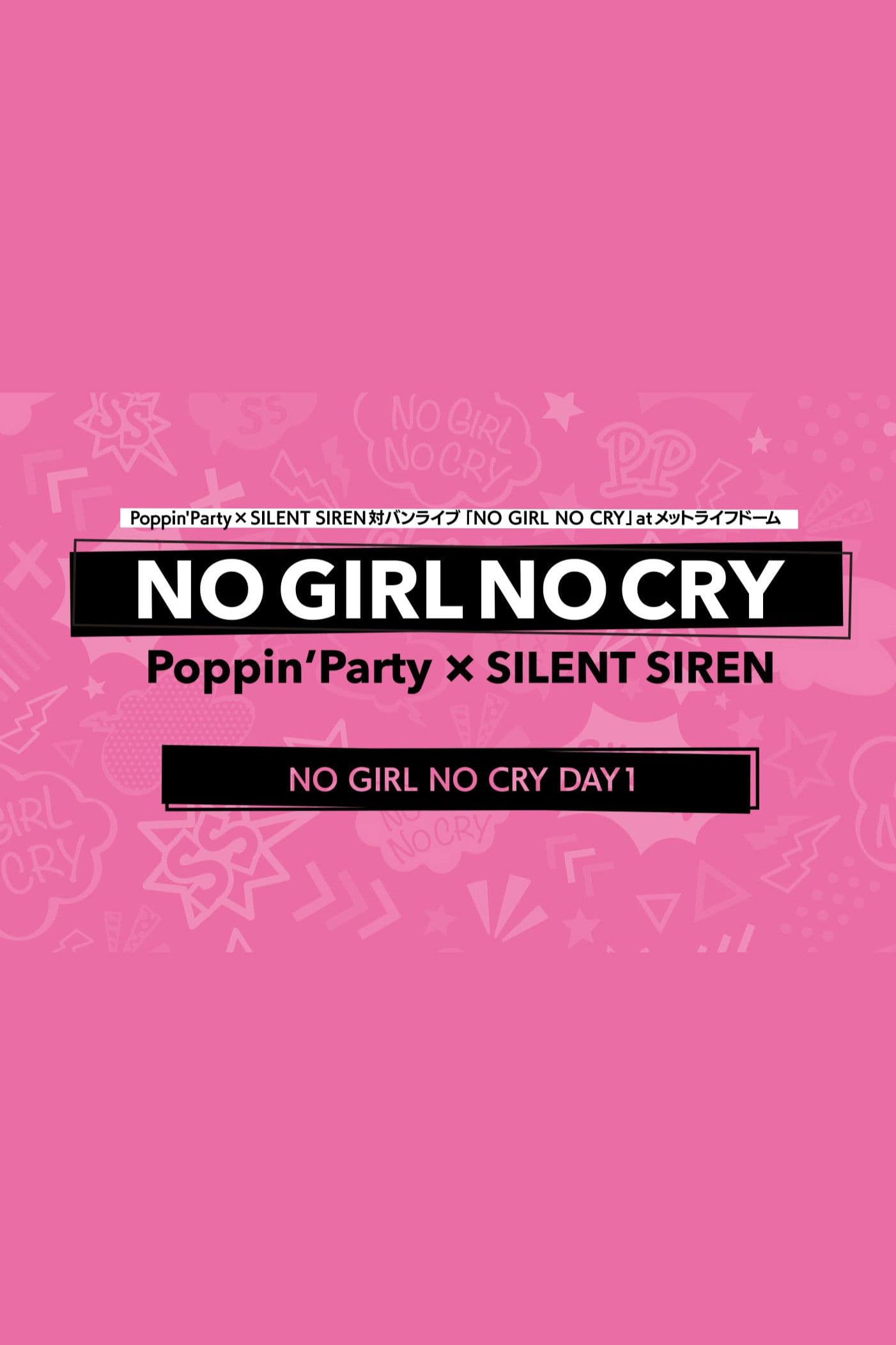 Poppin'Party×SILENT SIREN 対バンライブ「NO GIRL NO CRY」DAY1