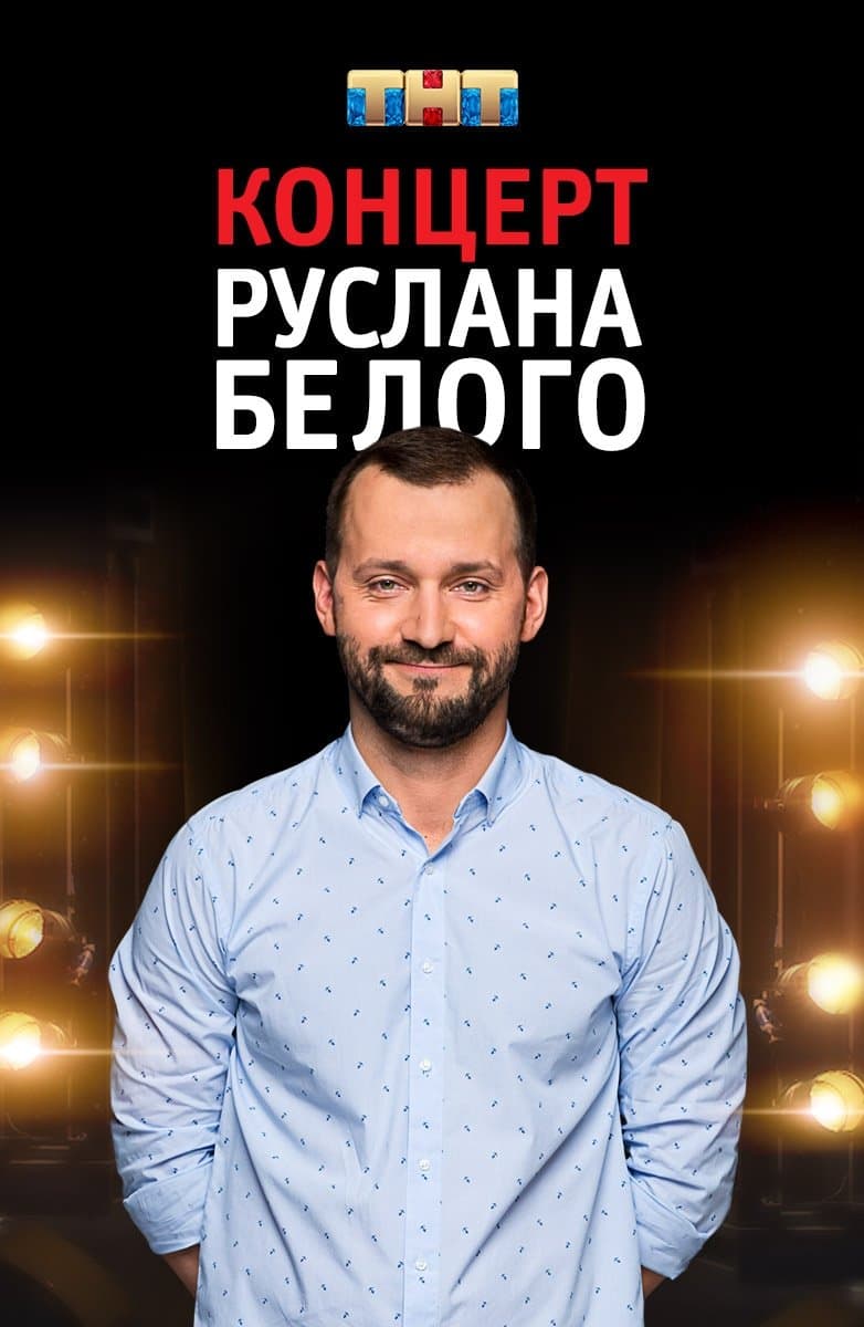 Ruslan Belyy: Stand-Up Comedian