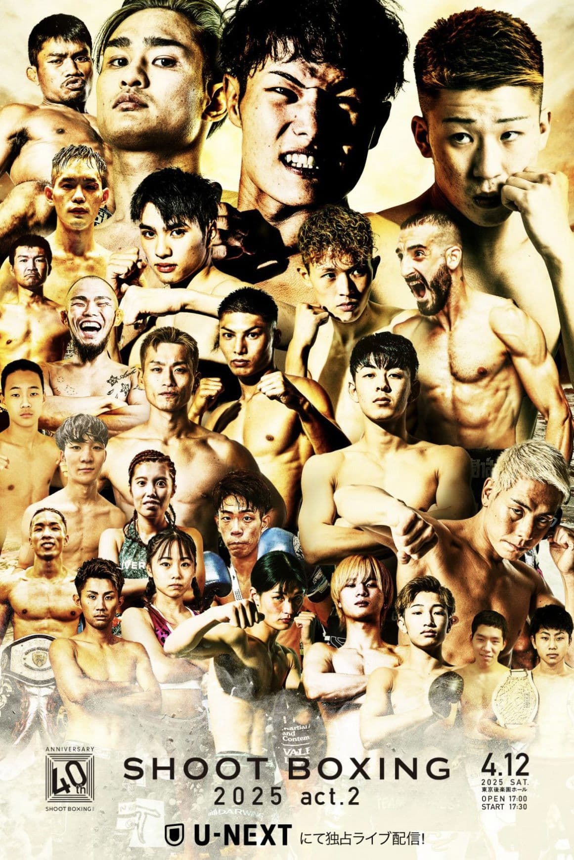 SHOOT BOXING 2025 act.2