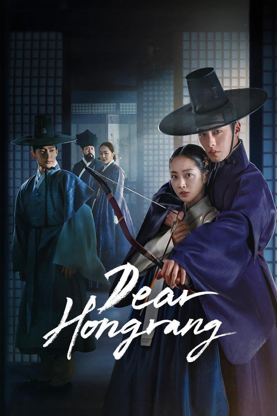 Dear Hongrang