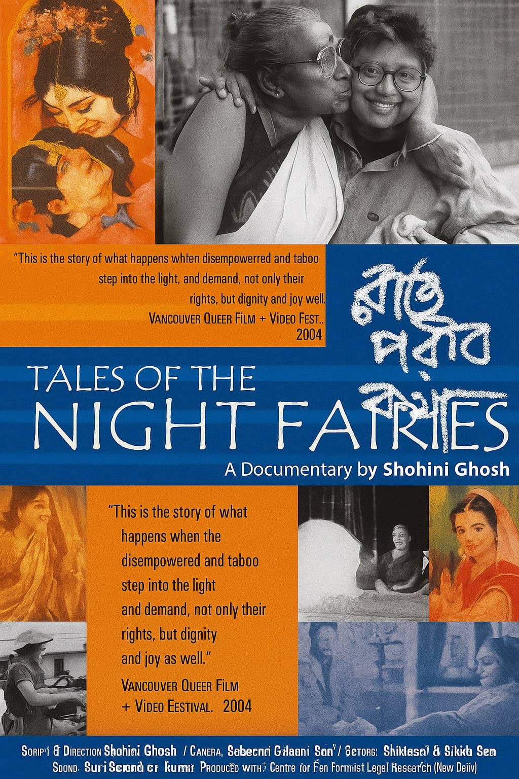 Tales of the Night Fairies