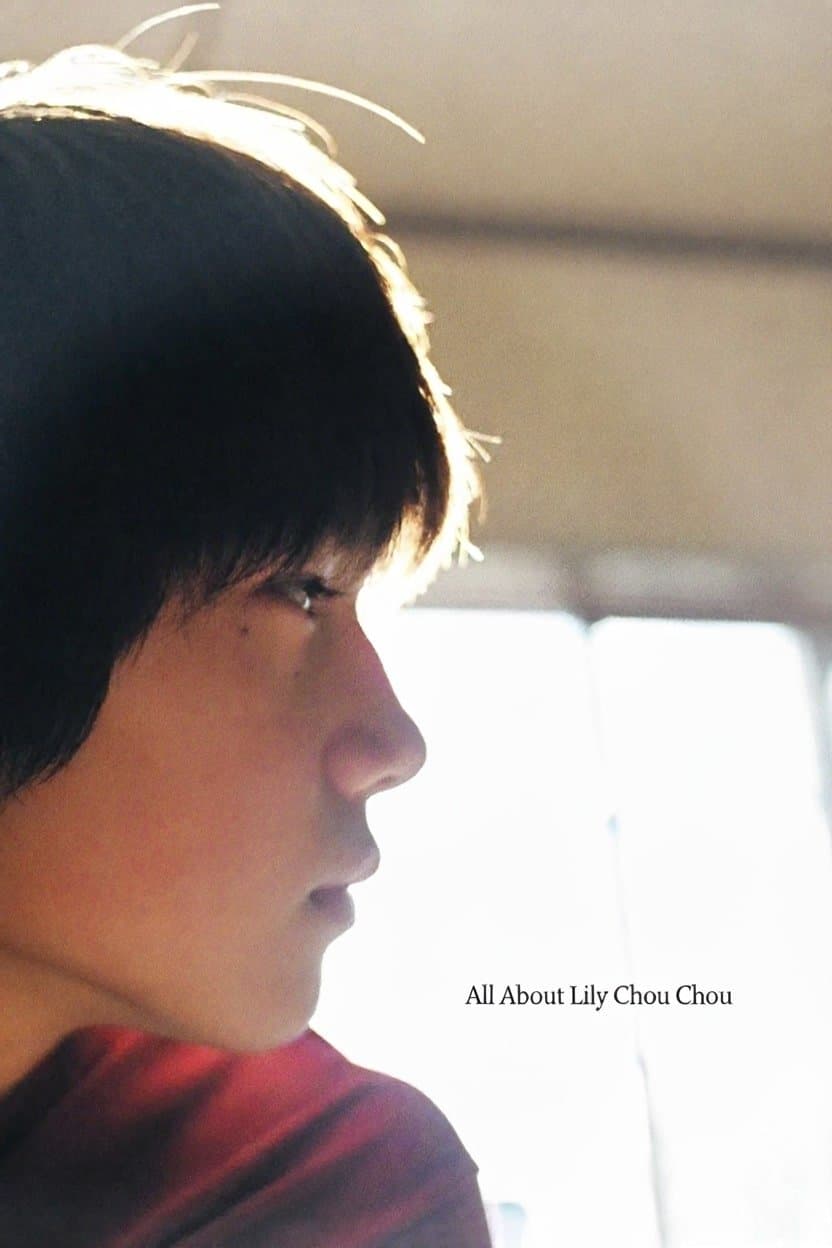 All About Lily Chou-Chou