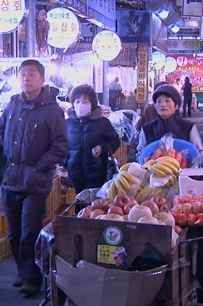 Again the Wind Blows