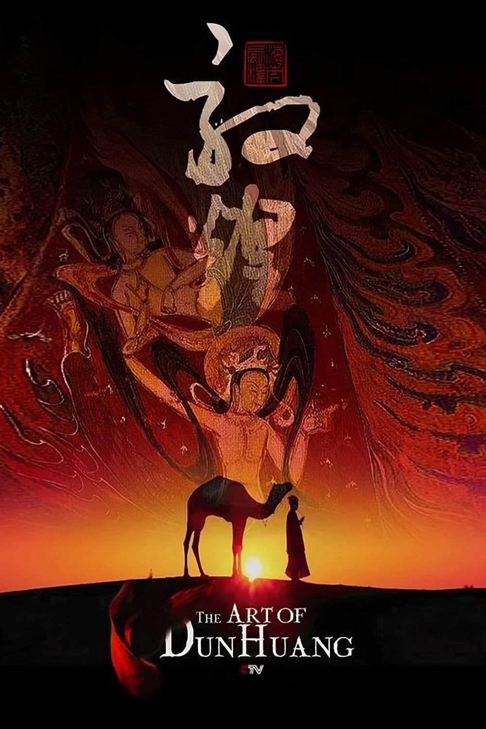 The Art of Dun Huang