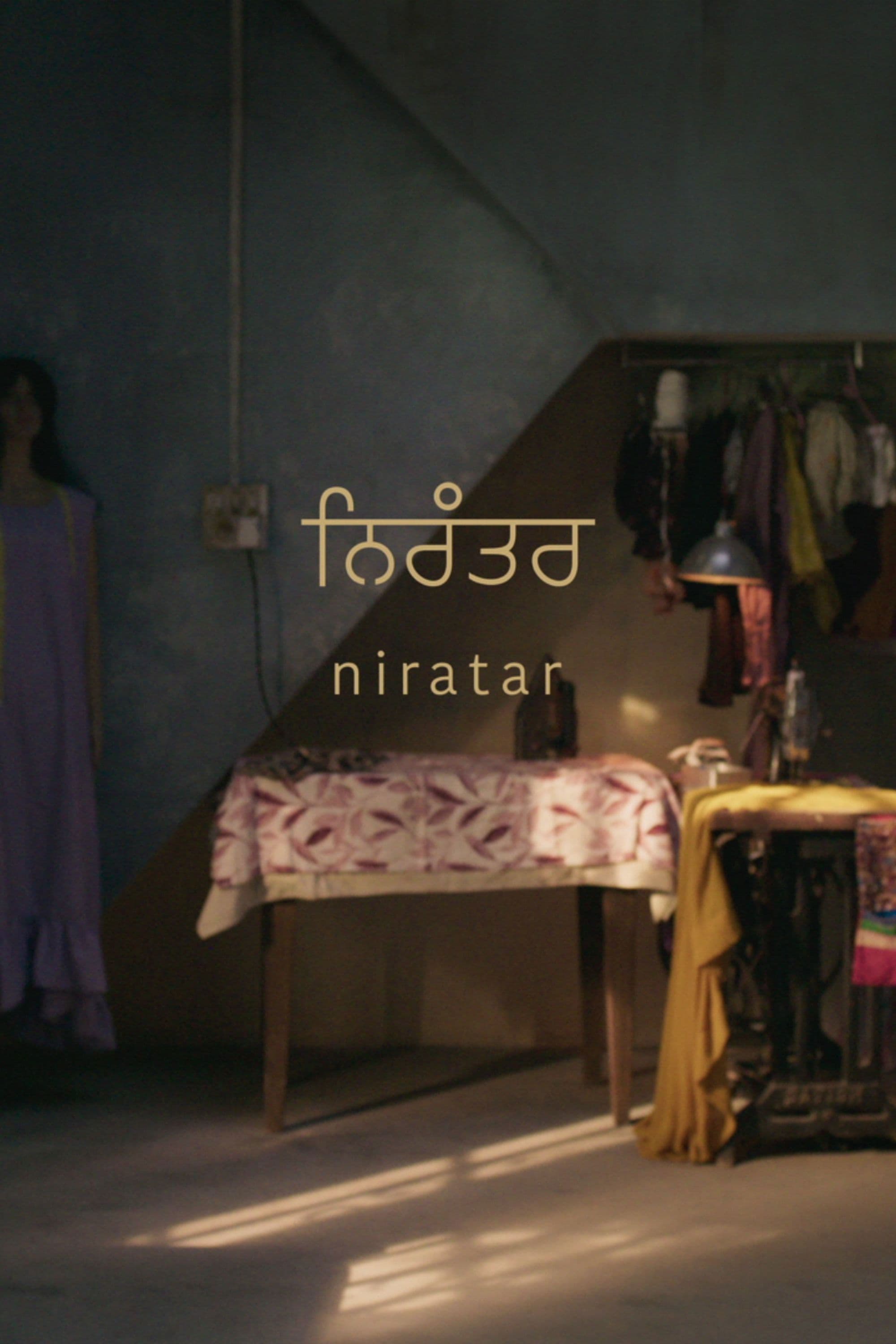 Niratar