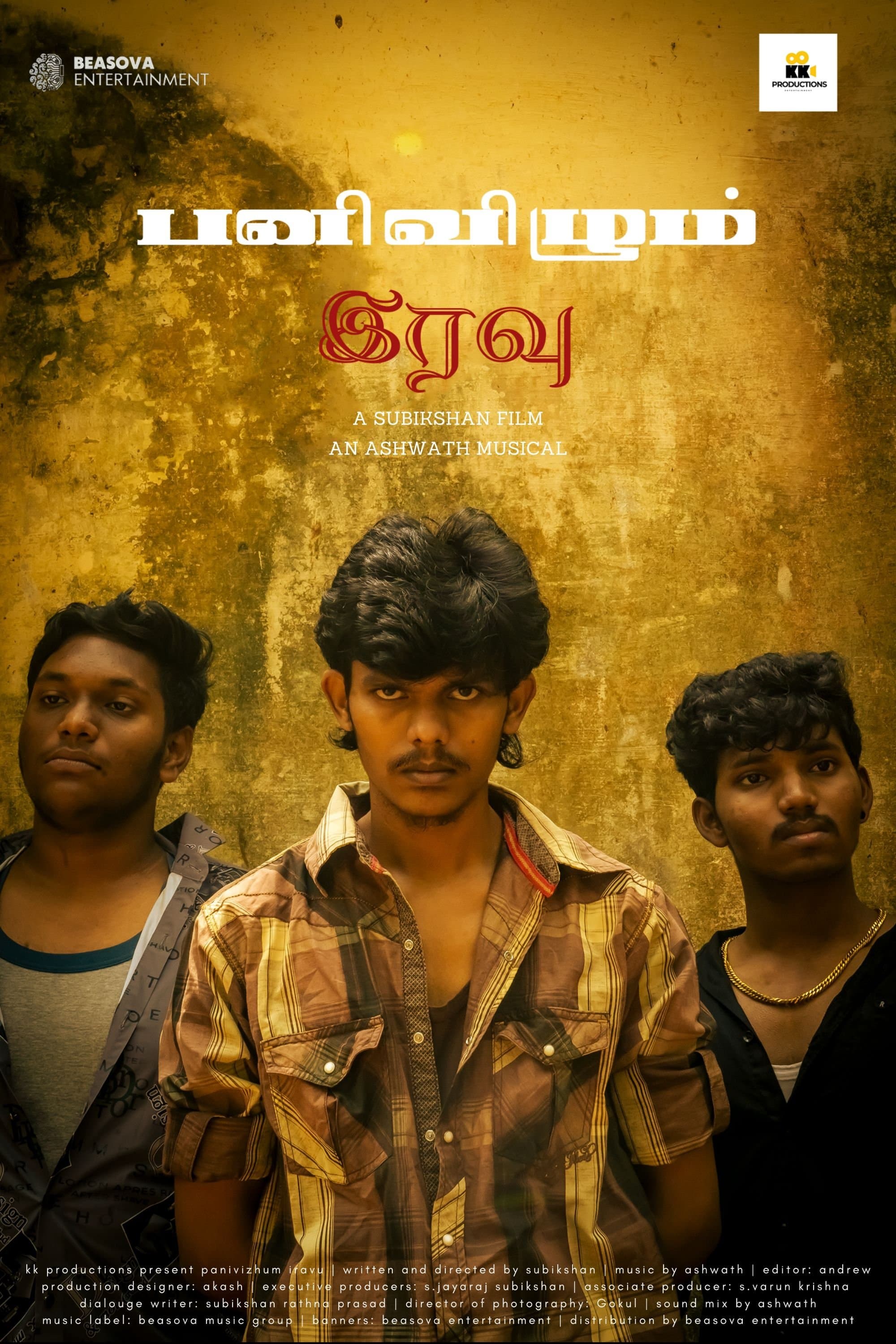 Panivizhum Iravu: The Onset