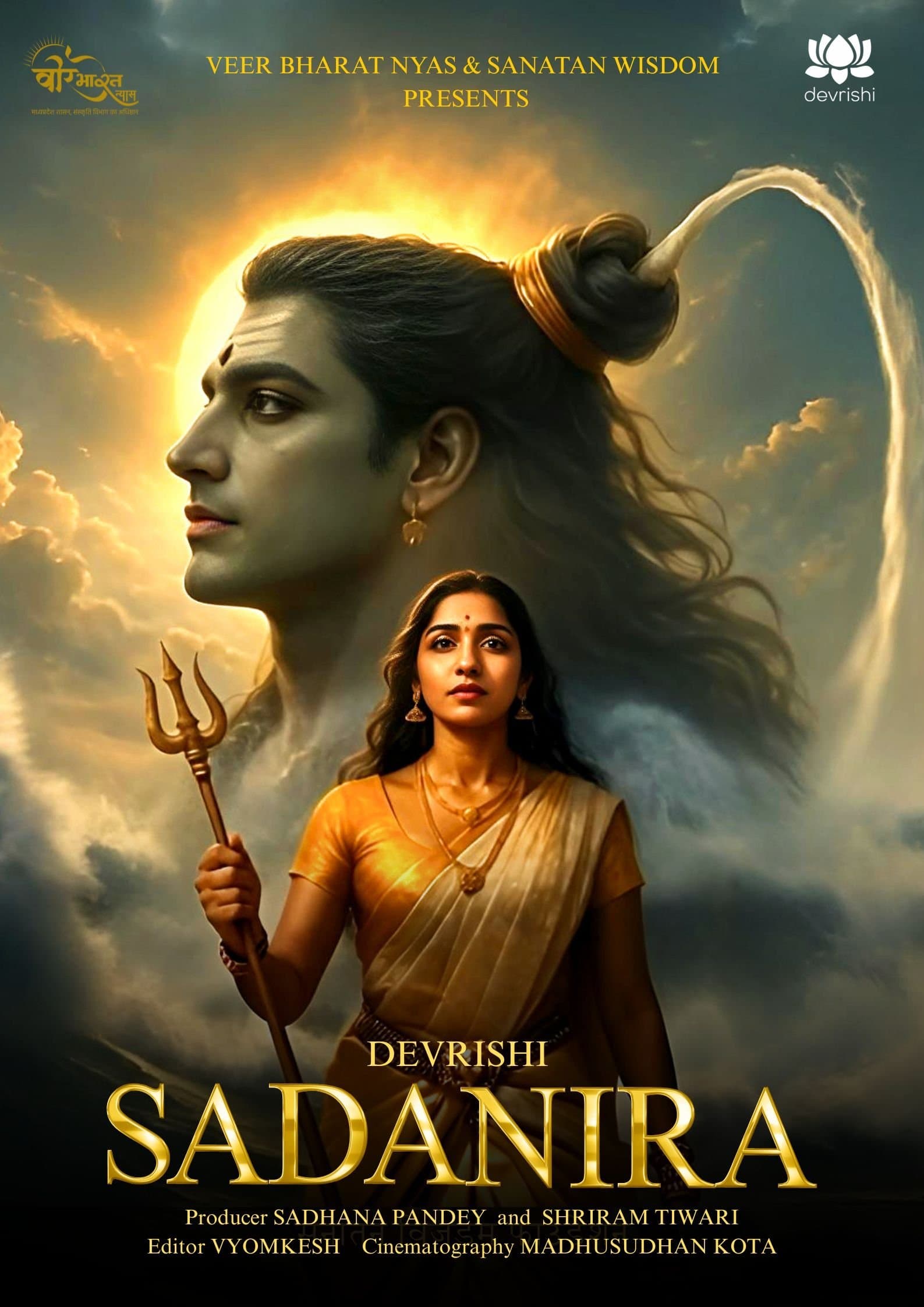 Sadanira
