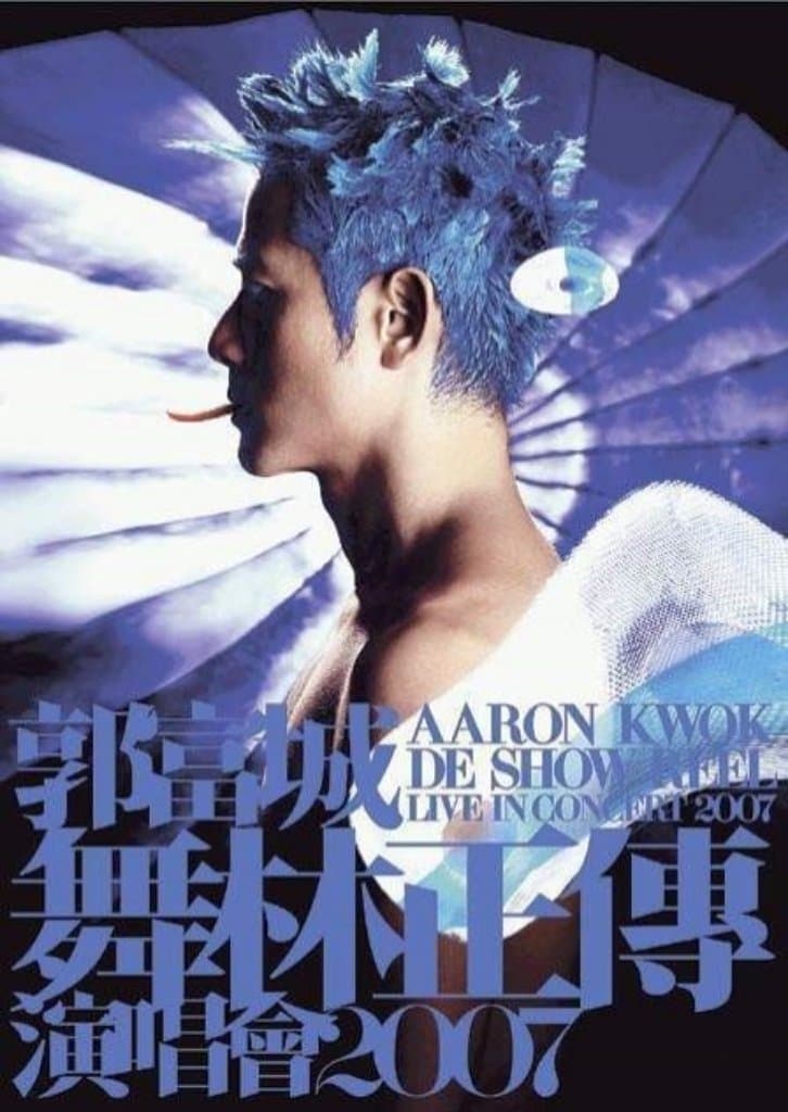 Aaron Kwok De Show Reel Live In Concert 2008