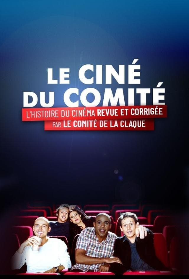 Le Ciné du Comité
