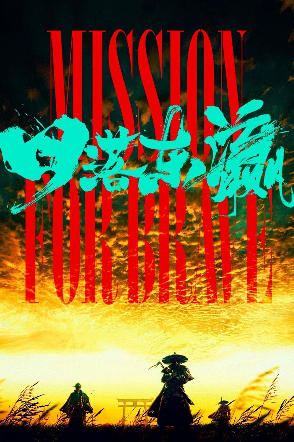 Mission for the Brave